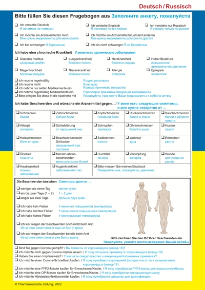 Deutsch_Russisch Deutsch_Russisch