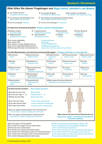 Deutsch_Ukrainisch Deutsch_Ukrainisch